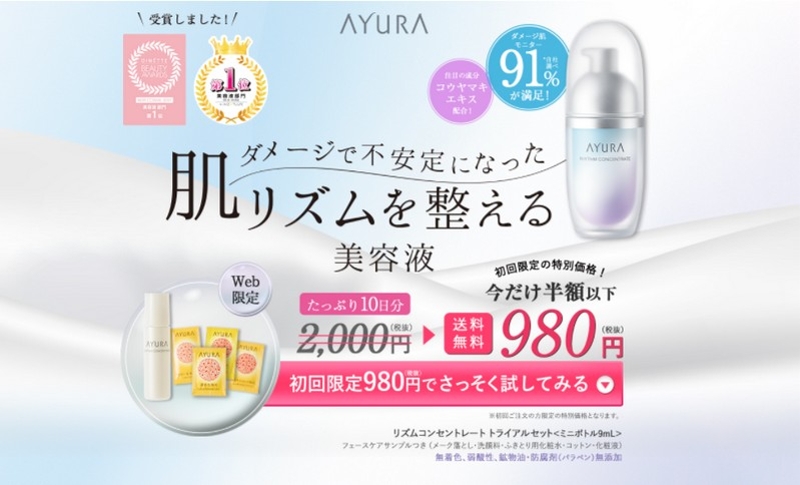 �A���[���E���Y���R���Z���g���[�g���T�C�g